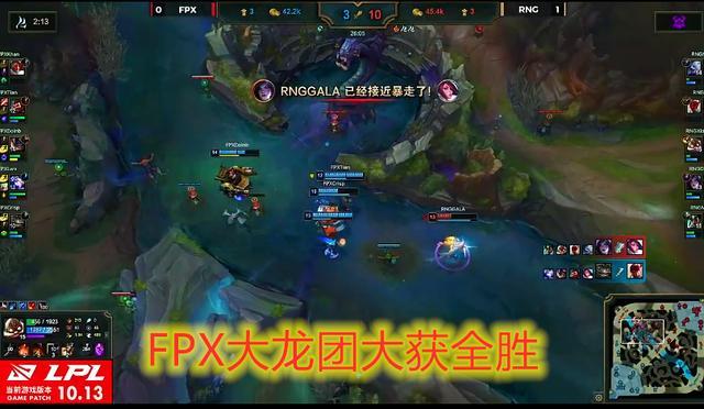 Ming新星精彩发挥表现惊艳，FPX未来可期！的简单介绍